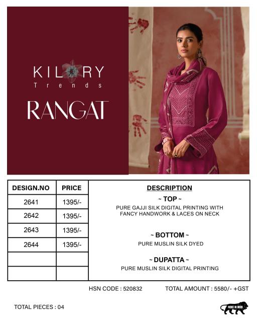 Kilory rangat wholesale dress material market in ahmedabad